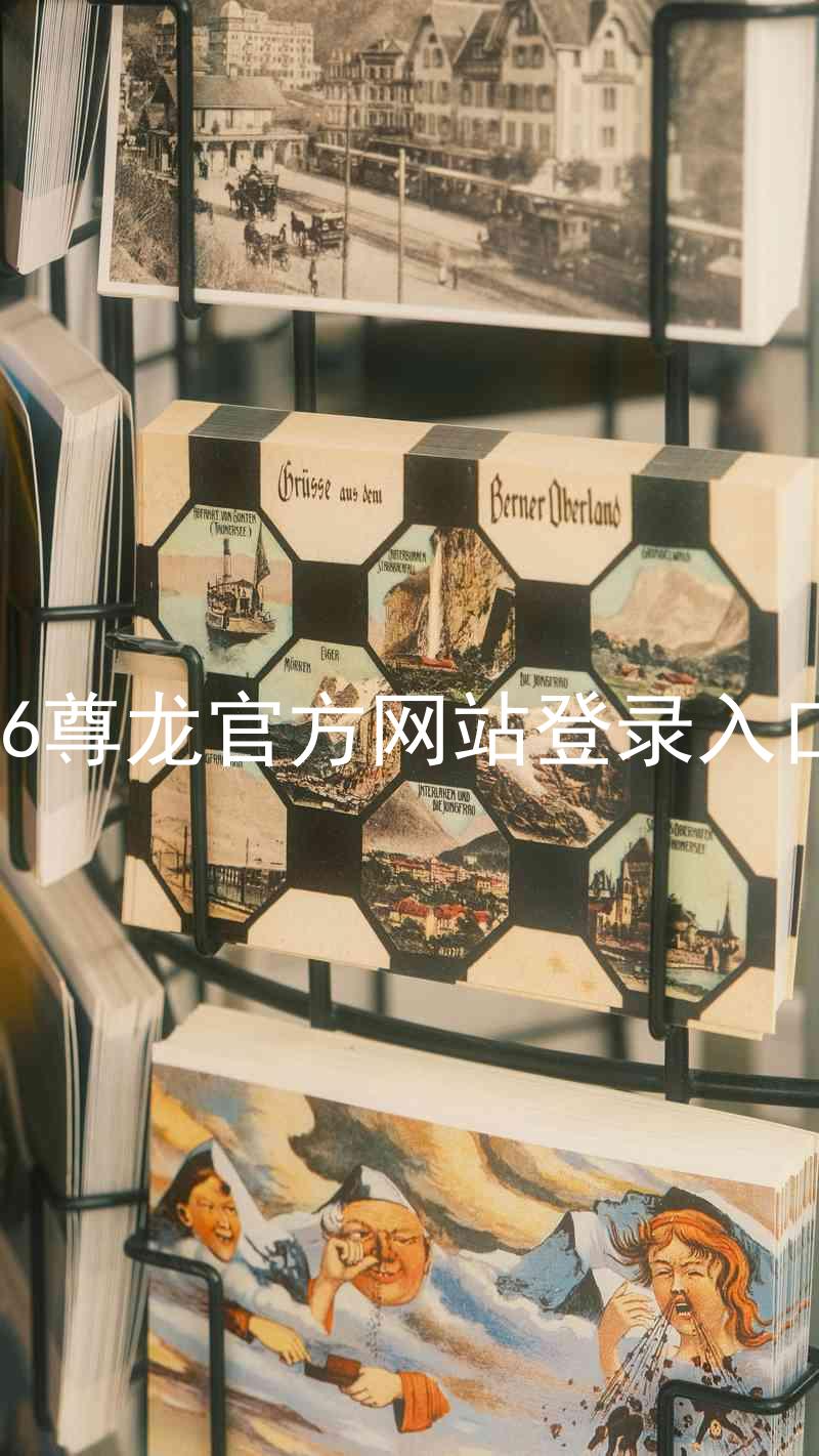 z6尊龙官方网站登录入口
